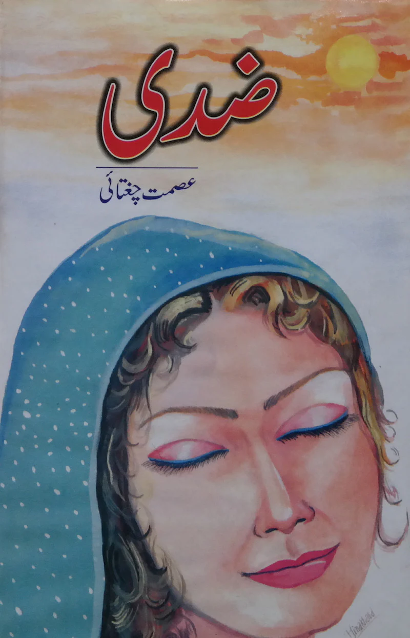 Ziddi